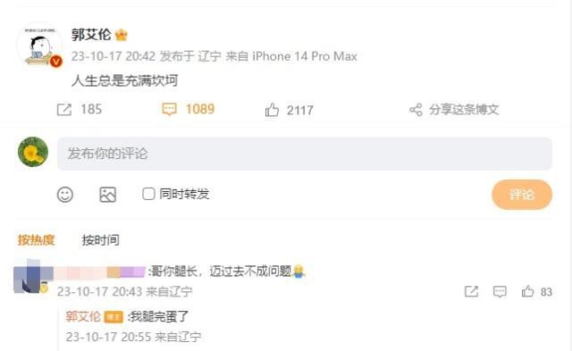 1697586033205043171.jpg guoailun.jpg